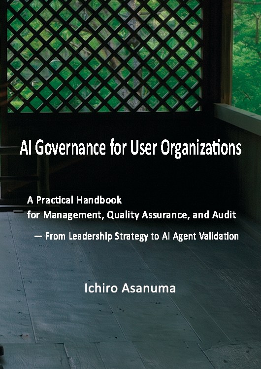 AI Governance for User Organizations