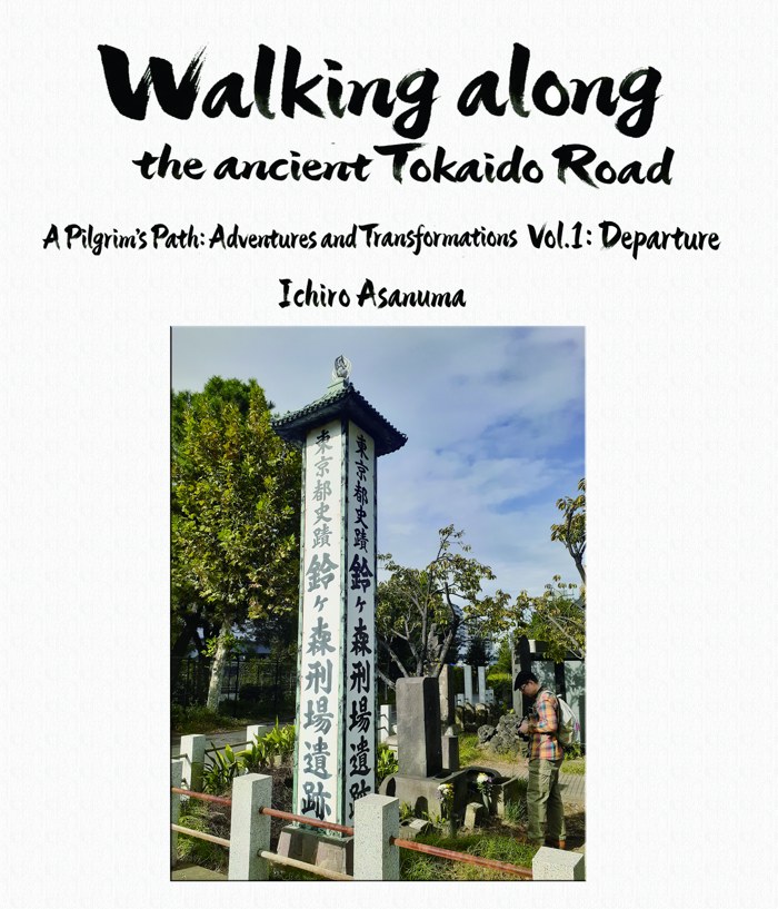 Walking along the ancient Tokaido Road: A Pilgrim's Path: Adventures and Transformations (The Complete Trilogy)
